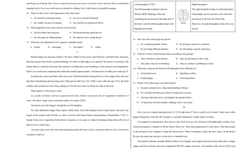 九年级英语期中模拟卷（考试版A3）测试范围：九上Units1~6（牛津译林版）_2026沪教牛津版英语