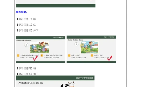 19Lesson7Isitabird？(1)_国家课_学习任务单_26春四年级上下册人教版_四上英语合集人教版PEP英语四年级上册新教材（教学视频+课件+动画+音频+练习+教案）_17练习资料_《小学英语》