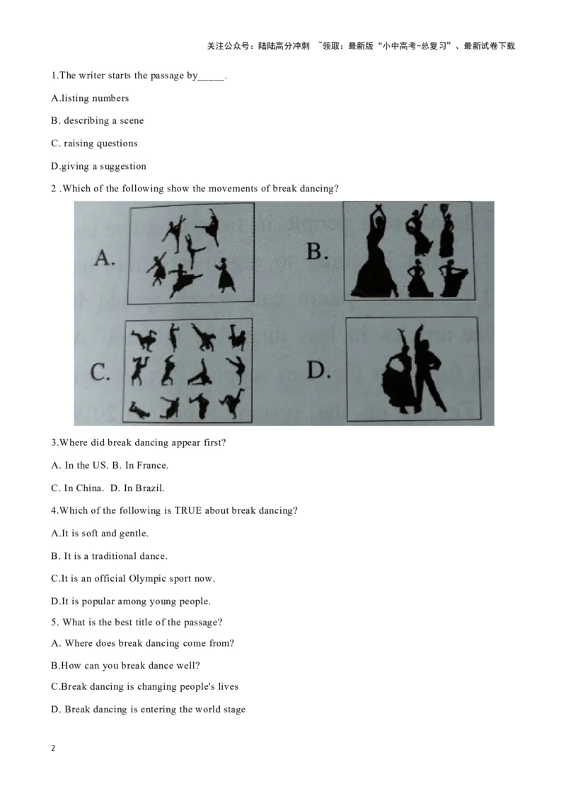02霹雳舞、世界上最高的雪糕棒塔、西班牙&ldquo;最丑番茄&rdquo;（解析版）_02中考总复习（2026版更新中）_03-英语-中考总复习_2024年中考复习资料_专项复习资料_答案解析版