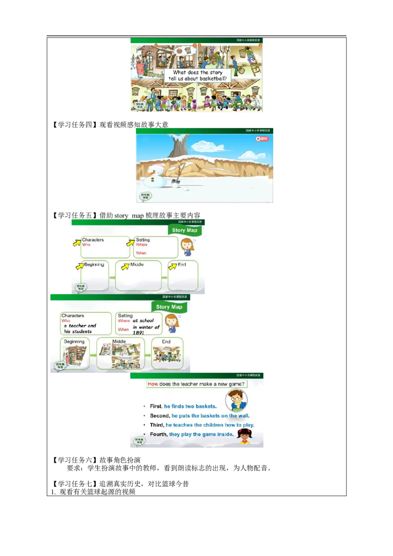 1027四年级英语(人教版)Revision+1(第三课时)-3任务单_26春四年级上下册人教版_四上英语合集人教版PEP英语四年级上册新教材（教学视频+课件+动画+音频+练习+教案）_17练习资料