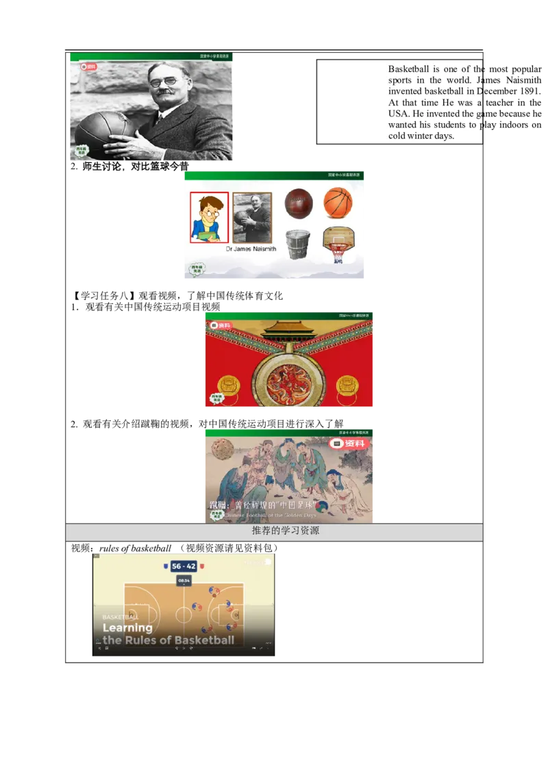 1027四年级英语(人教版)Revision+1(第三课时)-3任务单_26春四年级上下册人教版_四上英语合集人教版PEP英语四年级上册新教材（教学视频+课件+动画+音频+练习+教案）_17练习资料