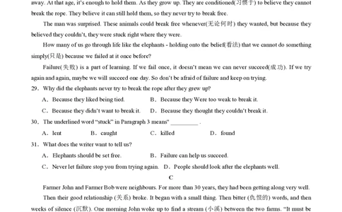 八年级英语期中模拟卷（考试版A4）测试范围：牛津译林版八上Units1~4（南京专用）_2026沪教牛津版英语