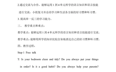 Period1_赠送全套教学资源_译林牛津6下教案_Project1