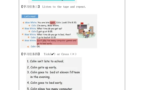 2Unit1Getupontime!PartB_国家课_学习任务单_26春四年级上下册人教版_四上英语合集人教版PEP英语四年级上册新教材（教学视频+课件+动画+音频+练习+教案）_17练习资料_《小学英语》