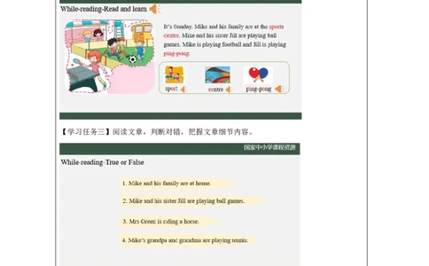 3Lesson1Whatisshedoing？(3)_国家课_学习任务单_26春四年级上下册人教版_四上英语合集人教版PEP英语四年级上册新教材（教学视频+课件+动画+音频+练习+教案）_17练习资料_《小学英语》