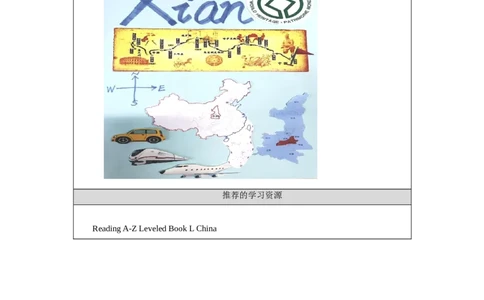 1208六年级英语(人教版)A+Special+City+-+Xi'an-3学习任务单_26春四年级上下册人教版_四上英语合集人教版PEP英语四年级上册新教材（教学视频+课件+动画+音频+练习+教案）_17练习资料