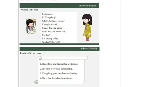 22Lesson8What'sthetime？(1)_国家课_学习任务单_26春四年级上下册人教版_四上英语合集人教版PEP英语四年级上册新教材（教学视频+课件+动画+音频+练习+教案）_17练习资料_《小学英语》