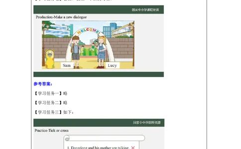 22Lesson8What'sthetime？(1)_国家课_学习任务单_26春四年级上下册人教版_四上英语合集人教版PEP英语四年级上册新教材（教学视频+课件+动画+音频+练习+教案）_17练习资料_《小学英语》