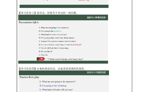 10Lesson4Whatkindofbookswillyoubuy？(1)_国家课_学习任务单_26春四年级上下册人教版_四上英语合集人教版PEP英语四年级上册新教材（教学视频+课件+动画+音频+练习+教案）_17练习资料