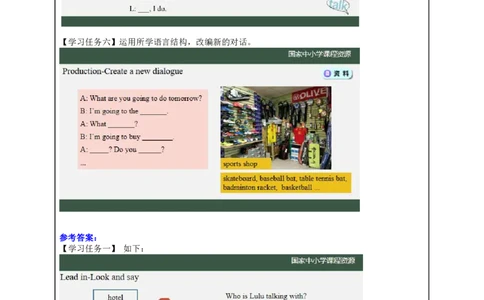 10Lesson4Whatkindofbookswillyoubuy？(1)_国家课_学习任务单_26春四年级上下册人教版_四上英语合集人教版PEP英语四年级上册新教材（教学视频+课件+动画+音频+练习+教案）_17练习资料