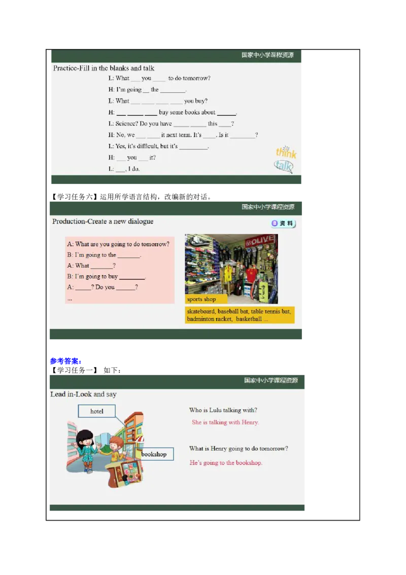 10Lesson4Whatkindofbookswillyoubuy？(1)_国家课_学习任务单_26春四年级上下册人教版_四上英语合集人教版PEP英语四年级上册新教材（教学视频+课件+动画+音频+练习+教案）_17练习资料