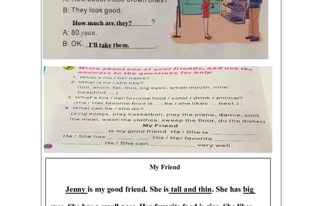 26Revision2_国家课_课后练习(1)_26春四年级上下册人教版_四上英语合集人教版PEP英语四年级上册新教材（教学视频+课件+动画+音频+练习+教案）_17练习资料_《小学英语》_331