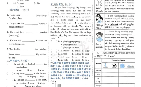 25春周末基础复习冀教英语6下_26春四年级上下册人教版_四上英语合集人教版PEP英语四年级上册新教材（教学视频+课件+动画+音频+练习+教案）_17练习资料_《周末基础复习》25春_冀教版