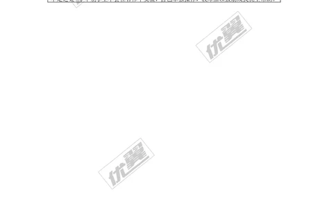 实验活动1氧气的实验室制取与性质_初中化学_01.人教版初中化学_01.初中化学课件PPT--教案--试题_初中化学全套(课件--教案--配套)_18年初中化学9年级上_18秋九化上(RJ)--2.精品教案