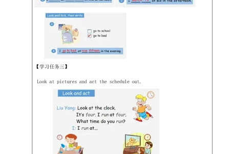 3Unit1Getupontime!PartC_国家课_学习任务单_26春四年级上下册人教版_四上英语合集人教版PEP英语四年级上册新教材（教学视频+课件+动画+音频+练习+教案）_17练习资料_《小学英语》