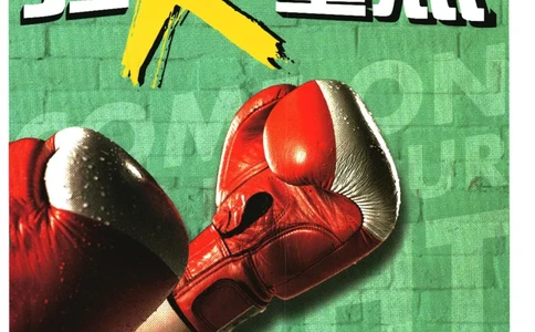 2024版《初中必刷题》数学7下（HK）-狂K重点_2026沪教牛津版英语_026(1).24-7下数学沪教版