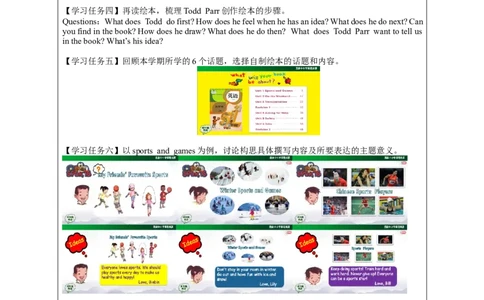 1217四年级英语(人教版)Revision+3（第三课时）-3学习任务单_26春四年级上下册人教版_四上英语合集人教版PEP英语四年级上册新教材（教学视频+课件+动画+音频+练习+教案）_17练习资料