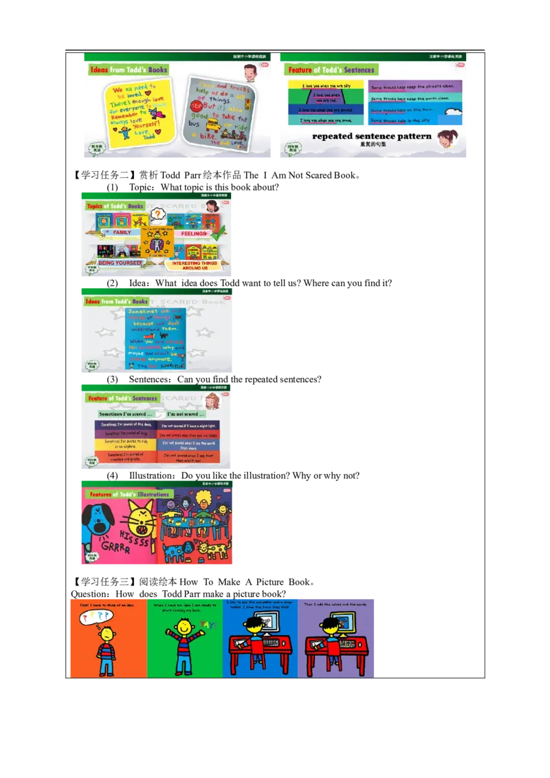 1217四年级英语(人教版)Revision+3（第三课时）-3学习任务单_26春四年级上下册人教版_四上英语合集人教版PEP英语四年级上册新教材（教学视频+课件+动画+音频+练习+教案）_17练习资料