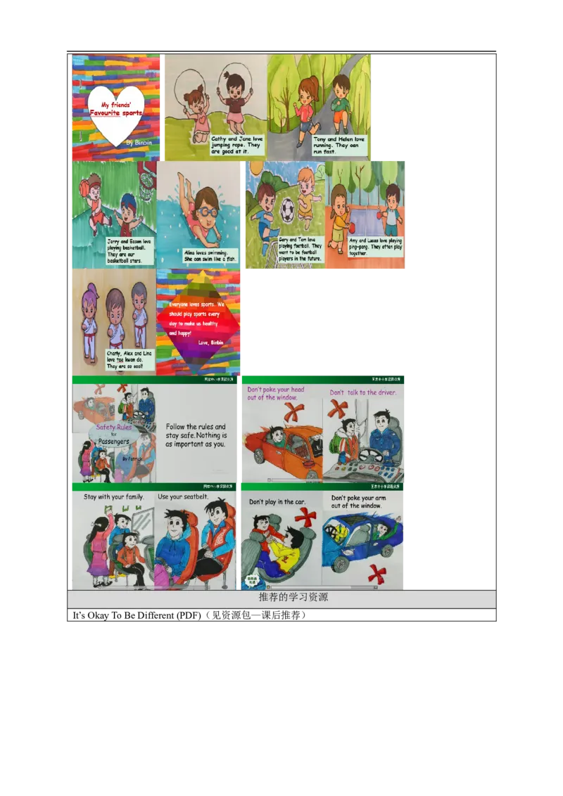 1217四年级英语(人教版)Revision+3（第三课时）-3学习任务单_26春四年级上下册人教版_四上英语合集人教版PEP英语四年级上册新教材（教学视频+课件+动画+音频+练习+教案）_17练习资料