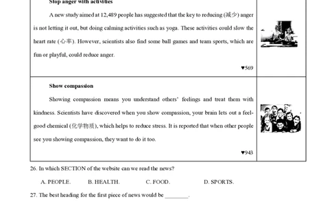 九年级英语期中模拟卷（考试版A4）测试范围：九上Units1~4（沪教牛津版）_2026沪教牛津版英语