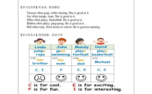 0903四年级英语（人教版）《Unit1+Sports+and+Games》(第三课时)3学习任务单_26春四年级上下册人教版_四上英语合集人教版PEP英语四年级上册新教材（教学视频+课件+动画+音频+练习+教案）