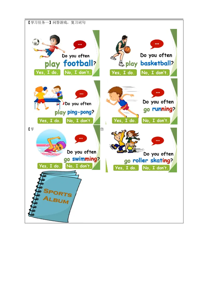 0903四年级英语（人教版）《Unit1+Sports+and+Games》(第三课时)3学习任务单_26春四年级上下册人教版_四上英语合集人教版PEP英语四年级上册新教材（教学视频+课件+动画+音频+练习+教案）