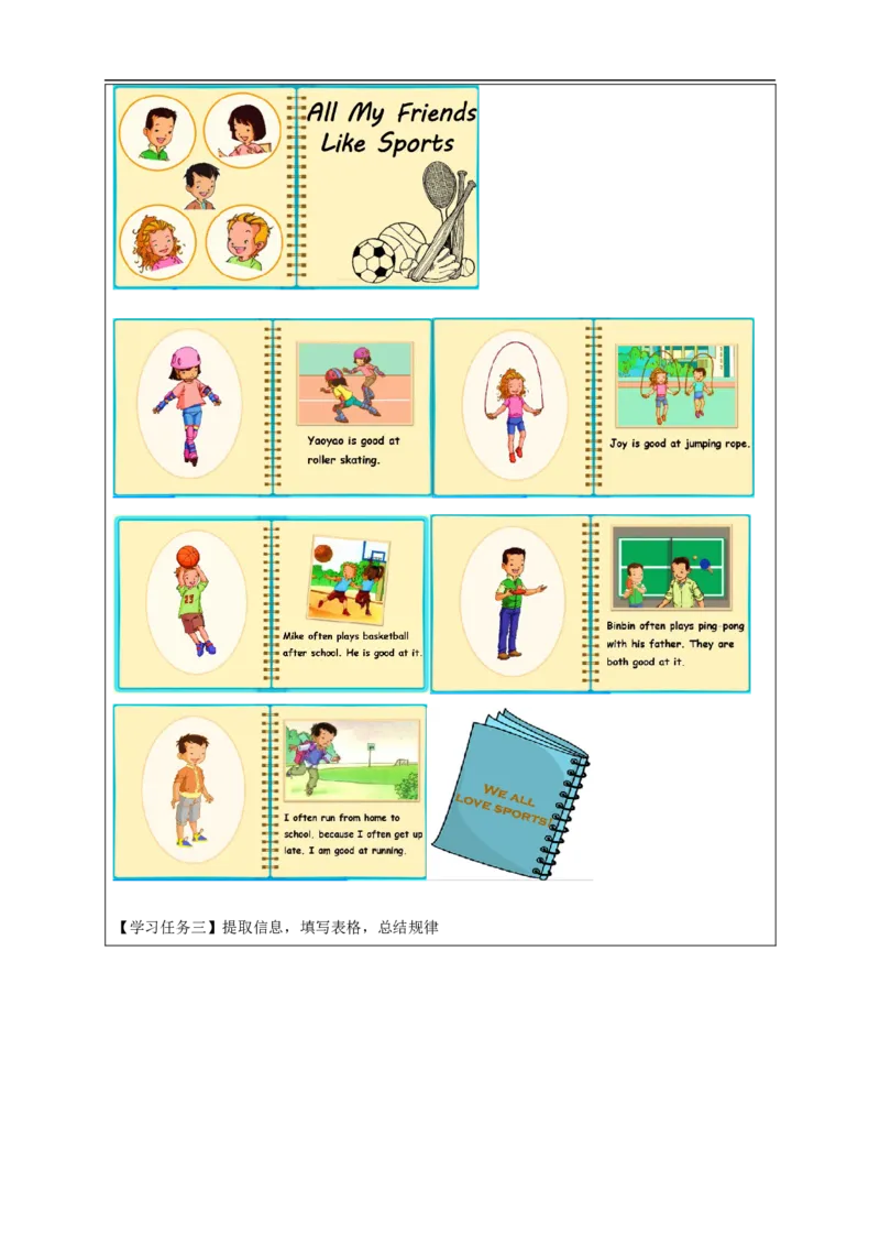 0903四年级英语（人教版）《Unit1+Sports+and+Games》(第三课时)3学习任务单_26春四年级上下册人教版_四上英语合集人教版PEP英语四年级上册新教材（教学视频+课件+动画+音频+练习+教案）