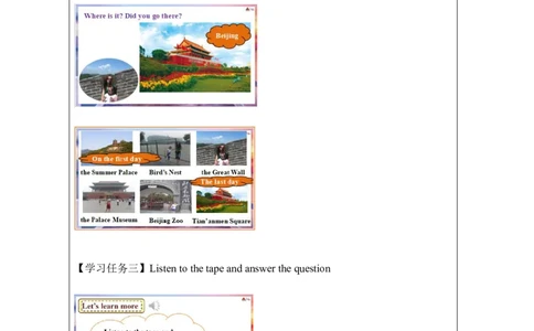 21Unit7IhadagoodtimePartB_国家课_学习任务单_26春四年级上下册人教版_四上英语合集人教版PEP英语四年级上册新教材（教学视频+课件+动画+音频+练习+教案）_17练习资料_《小学英语》