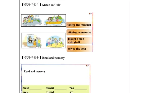 21Unit7IhadagoodtimePartB_国家课_学习任务单_26春四年级上下册人教版_四上英语合集人教版PEP英语四年级上册新教材（教学视频+课件+动画+音频+练习+教案）_17练习资料_《小学英语》