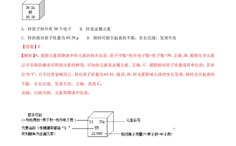 甘肃省兰州市2018年中考化学试题（解析版）_初中化学_01.人教版初中化学_06.初中化学中考真题