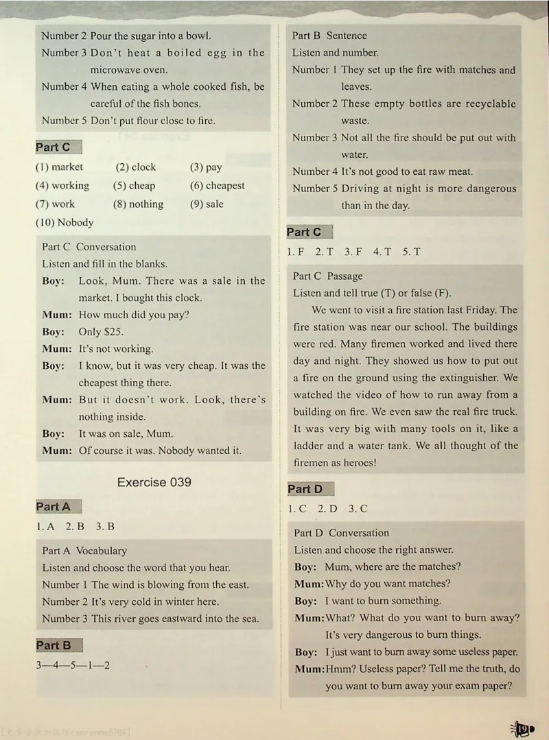 5-听霸-答案-新_26春四年级上下册人教版_四上英语合集人教版PEP英语四年级上册新教材（教学视频+课件+动画+音频+练习+教案）_17练习资料_小学英语（预习复习资料大礼包）