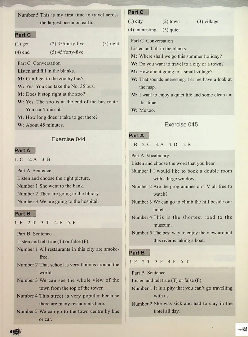 5-听霸-答案-新_26春四年级上下册人教版_四上英语合集人教版PEP英语四年级上册新教材（教学视频+课件+动画+音频+练习+教案）_17练习资料_小学英语（预习复习资料大礼包）