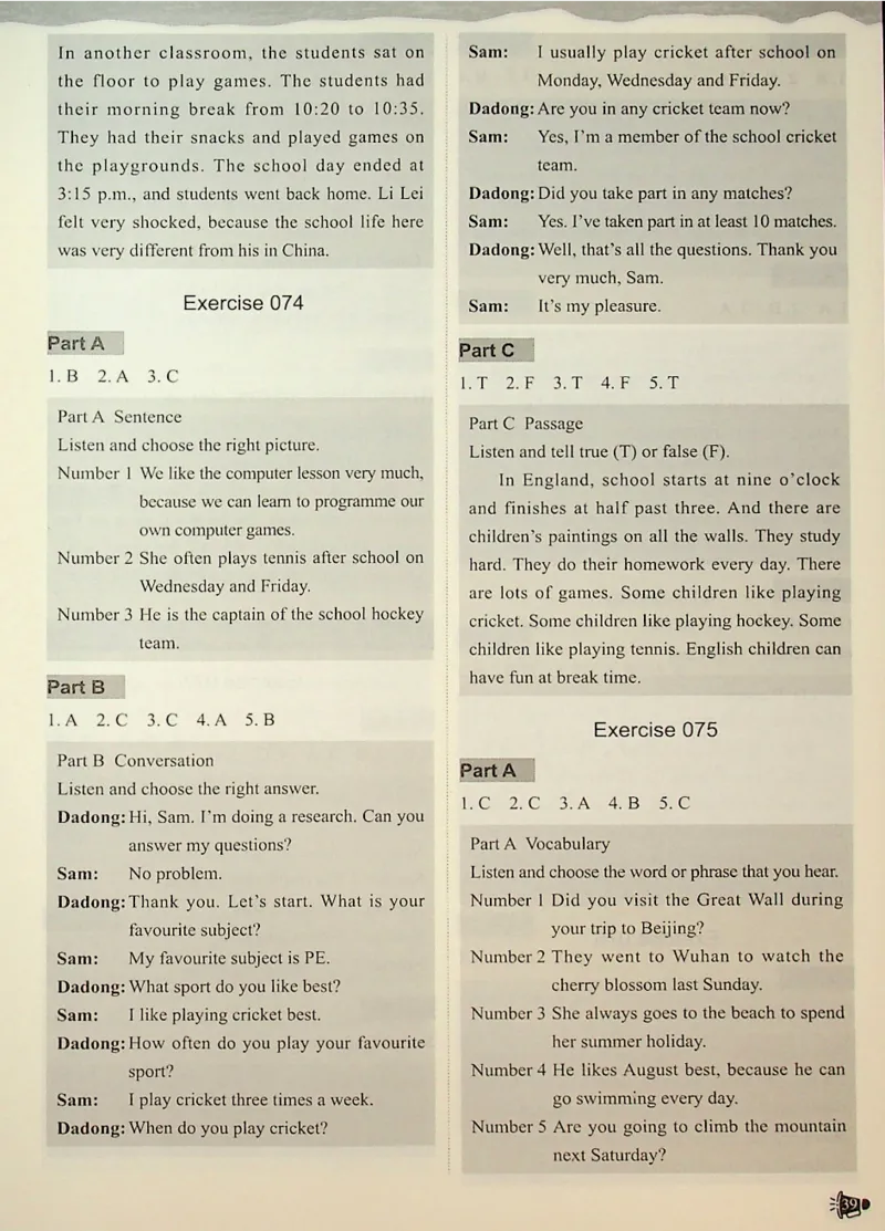 5-听霸-答案-新_26春四年级上下册人教版_四上英语合集人教版PEP英语四年级上册新教材（教学视频+课件+动画+音频+练习+教案）_17练习资料_小学英语（预习复习资料大礼包）