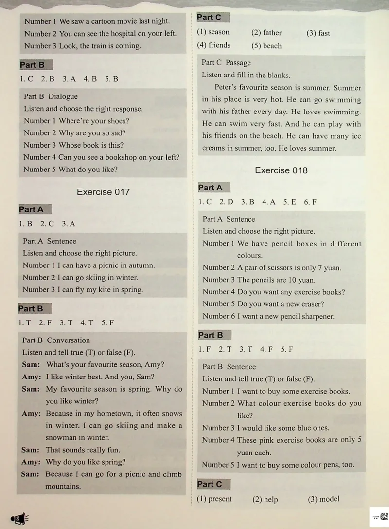 5-听霸-答案-新_26春四年级上下册人教版_四上英语合集人教版PEP英语四年级上册新教材（教学视频+课件+动画+音频+练习+教案）_17练习资料_小学英语（预习复习资料大礼包）