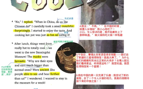 2025年春新外研版七年级英语下册Unit6Hittingtheroad教材完全解读（注释+答案）PDF电子书版_七下外研版2026英语_2026春版本一_新外研英语7下_2025春外研七下：自学包