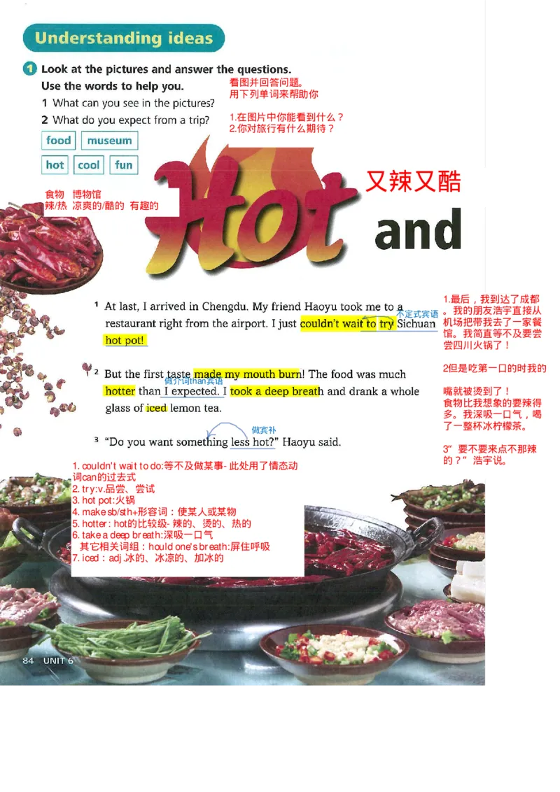 2025年春新外研版七年级英语下册Unit6Hittingtheroad教材完全解读（注释+答案）PDF电子书版_七下外研版2026英语_2026春版本一_新外研英语7下_2025春外研七下：自学包