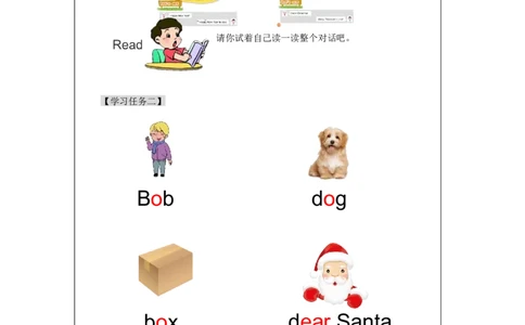 1103一年级英语(北京版)UNIT+SIX+HAPPY+CHINESE+NEW+YEAR(2)-3学习任务单_26春四年级上下册人教版_四上英语合集人教版PEP英语四年级上册新教材（教学视频+课件+动画+音频+练习+教案）