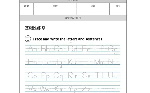 35Unit12Period2_课后练习_26春四年级上下册人教版_四上英语合集人教版PEP英语四年级上册新教材（教学视频+课件+动画+音频+练习+教案）_17练习资料_小学英语（预习复习资料大礼包）