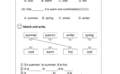 35Unit12Period2_课后练习_26春四年级上下册人教版_四上英语合集人教版PEP英语四年级上册新教材（教学视频+课件+动画+音频+练习+教案）_17练习资料_小学英语（预习复习资料大礼包）