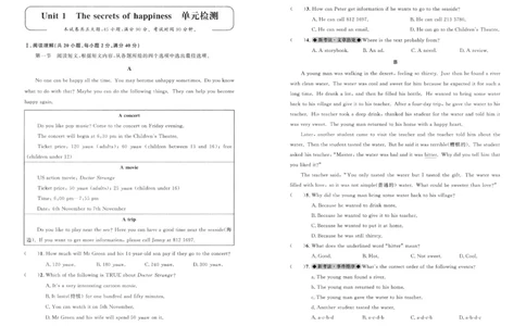 2026春金牌夺冠外研七下_七下外研版2026英语_2026春_赠送：教辅合集_2026春金牌夺冠