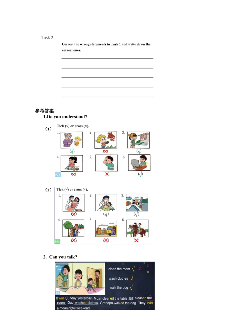 1009六年级英语(北京版)UNIT+4++REVISON-3任务单_26春四年级上下册人教版_四上英语合集人教版PEP英语四年级上册新教材（教学视频+课件+动画+音频+练习+教案）_17练习资料_《小学英语》