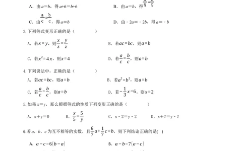 专题05一次方程（组）及其应用（原卷版）_中考数学一轮复习word_原卷版