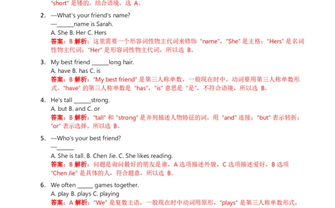 2025秋人教英语四上讲义Unit02教师版_26春四年级上下册人教版_四上英语合集人教版PEP英语四年级上册新教材（教学视频+课件+动画+音频+练习+教案）_11教材讲义（word）