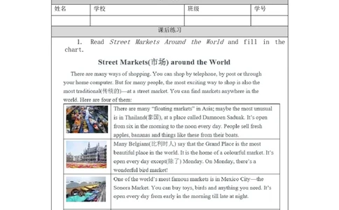 1214五年级英语(人教版)Revision+2（第四课时）-4练习题_26春四年级上下册人教版_四上英语合集人教版PEP英语四年级上册新教材（教学视频+课件+动画+音频+练习+教案）_17练习资料