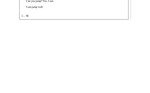 1Lesson1Wecandance.(1)_国家课_课后练习_26春四年级上下册人教版_四上英语合集人教版PEP英语四年级上册新教材（教学视频+课件+动画+音频+练习+教案）_17练习资料_《小学英语》