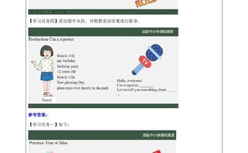 28Lesson10Revision(1)_国家课_学习任务单_26春四年级上下册人教版_四上英语合集人教版PEP英语四年级上册新教材（教学视频+课件+动画+音频+练习+教案）_17练习资料_《小学英语》