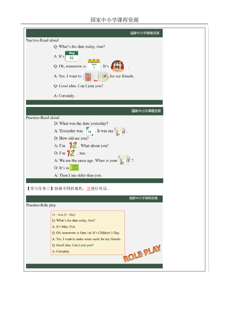28Lesson10Revision(1)_国家课_学习任务单_26春四年级上下册人教版_四上英语合集人教版PEP英语四年级上册新教材（教学视频+课件+动画+音频+练习+教案）_17练习资料_《小学英语》