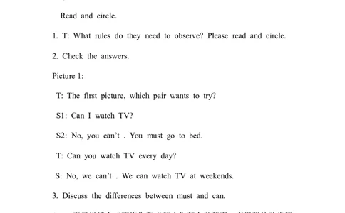 Period4_赠送全套教学资源_译林牛津6下教案_Unit4