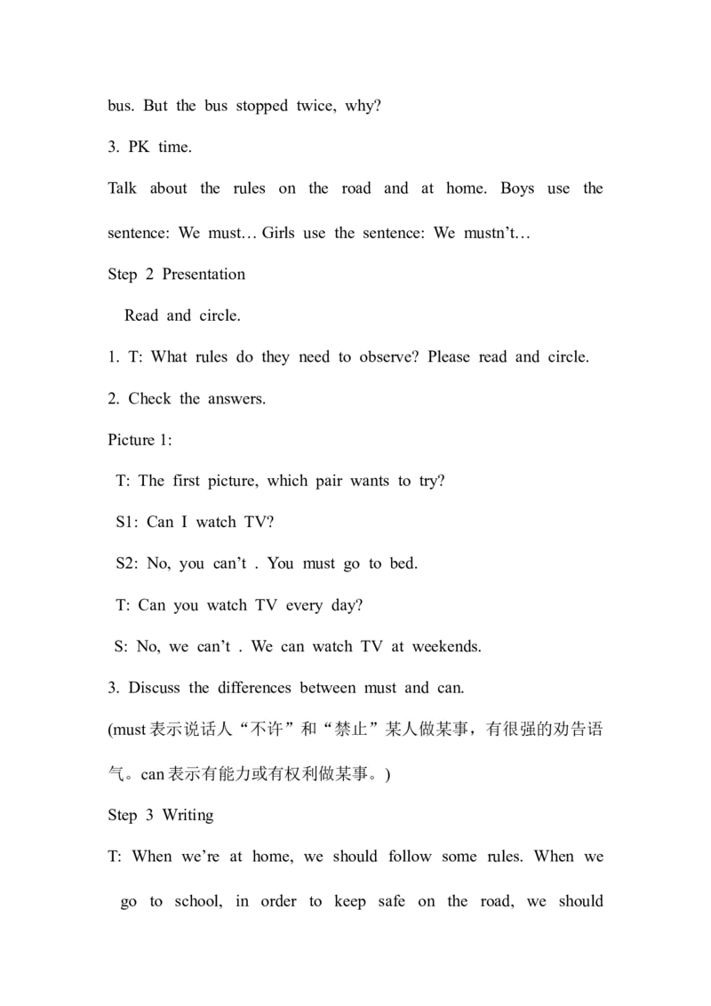 Period4_赠送全套教学资源_译林牛津6下教案_Unit4