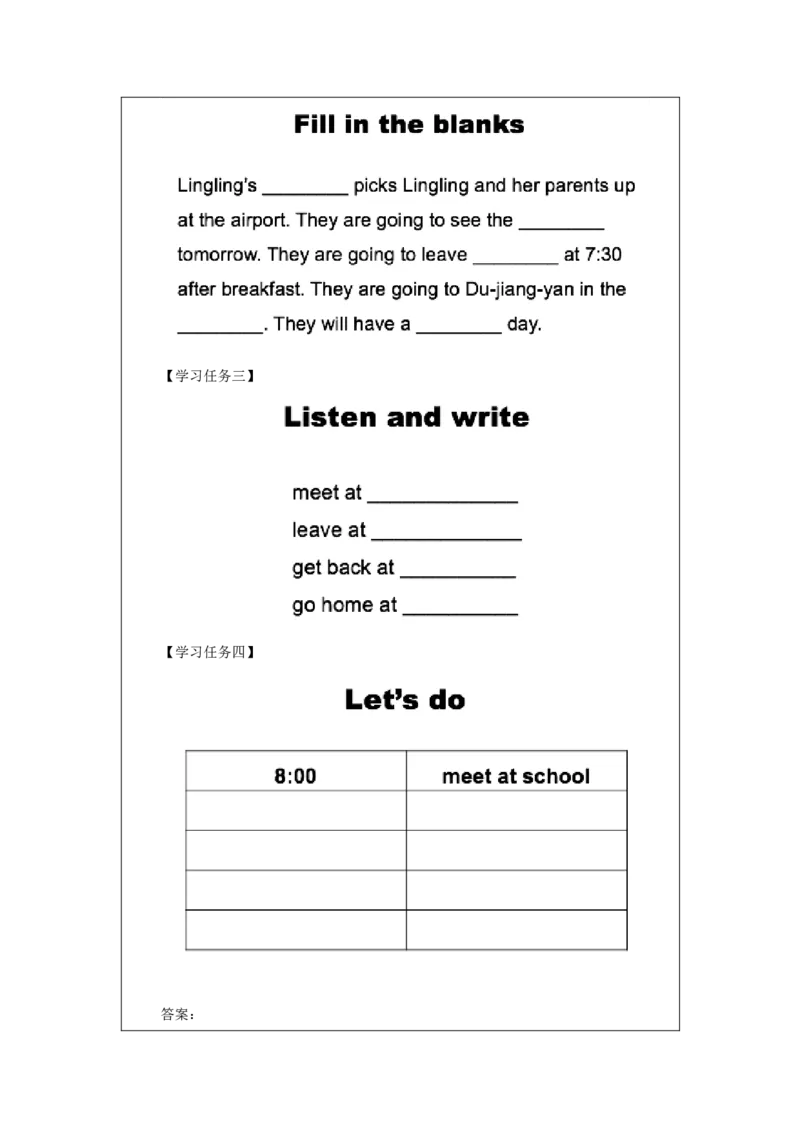 1105五年级英语(北京版)UNIT+SEVEN+WHAT+WILL+YOU+DO+IN+CHENGDU？(3)-3学习任务单_26春四年级上下册人教版_17练习资料_小学英语（预习复习资料大礼包）_《小学英语》_5年级上册_学习任务单